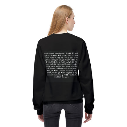 Unisex Sweatshirt – Pflege deinen Geist, stärke deine Seele